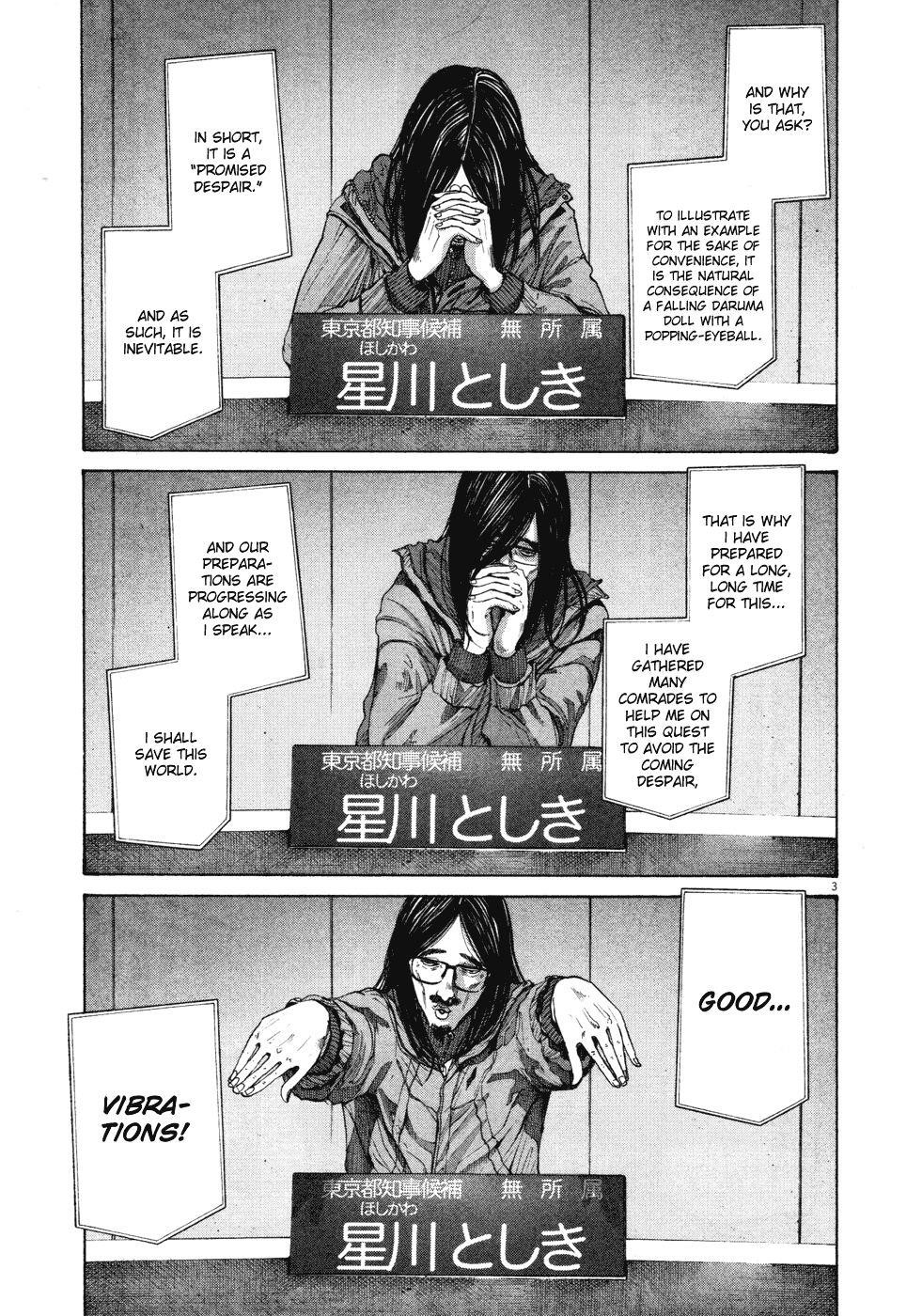 Oyasumi punpun Chapter 92 - Page 3