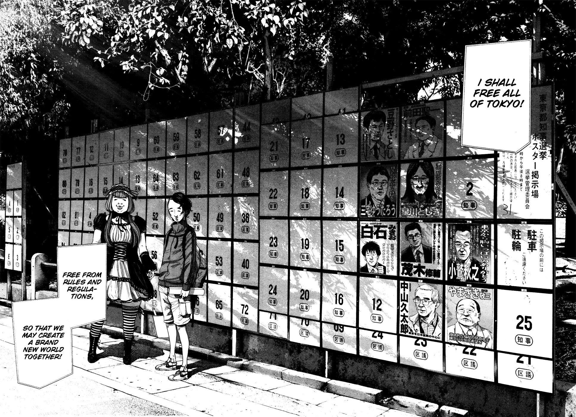 Oyasumi punpun Chapter 92 - Page 8
