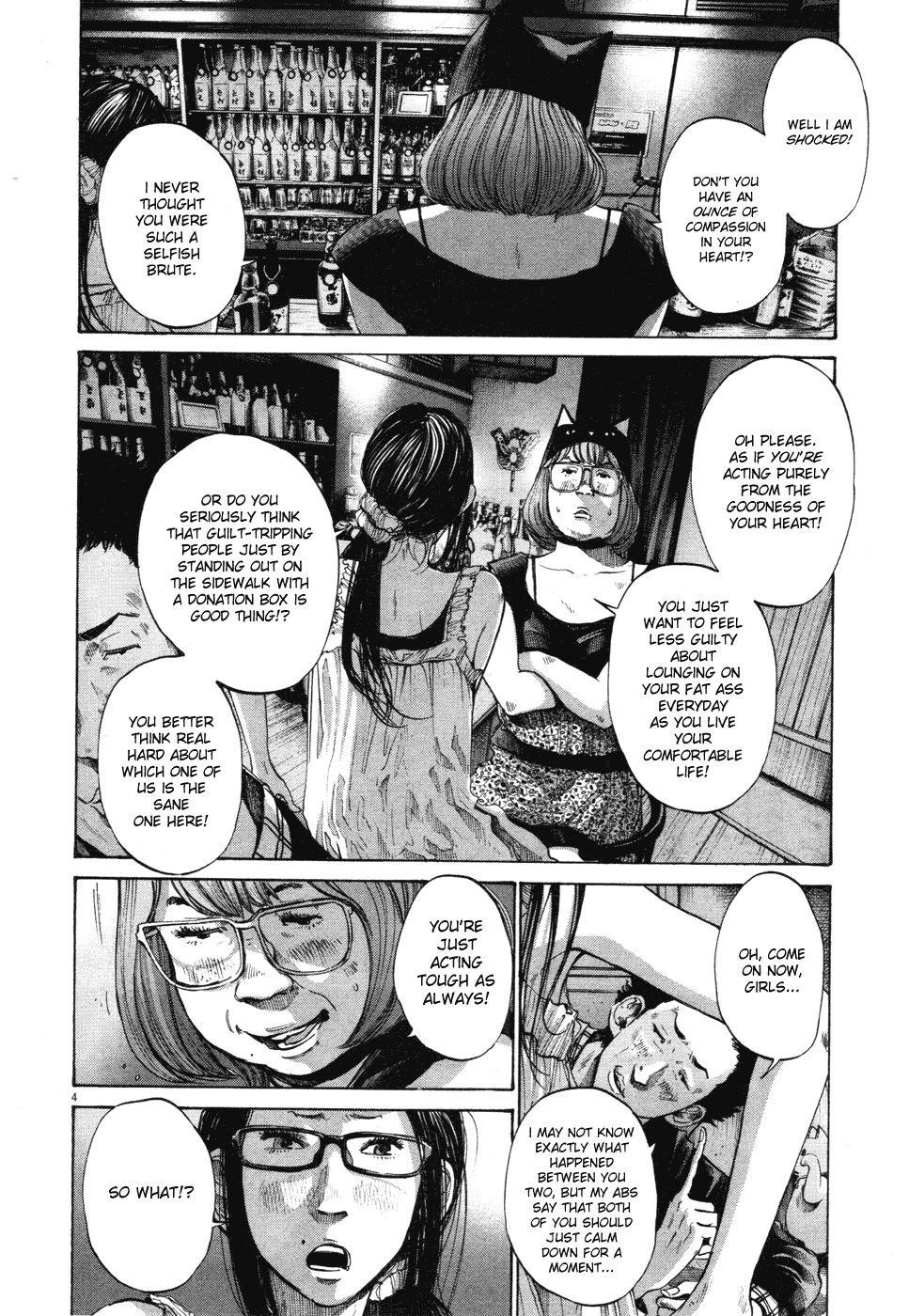 Oyasumi punpun Chapter 93 - Page 4