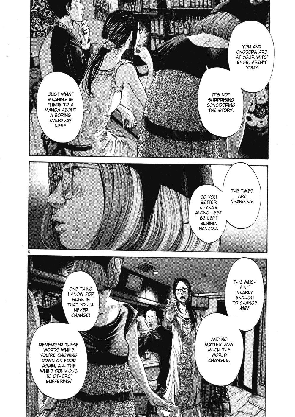 Oyasumi punpun Chapter 93 - Page 6
