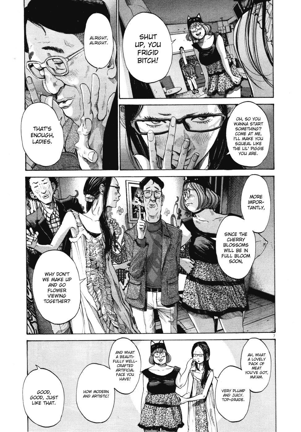 Oyasumi punpun Chapter 93 - Page 7