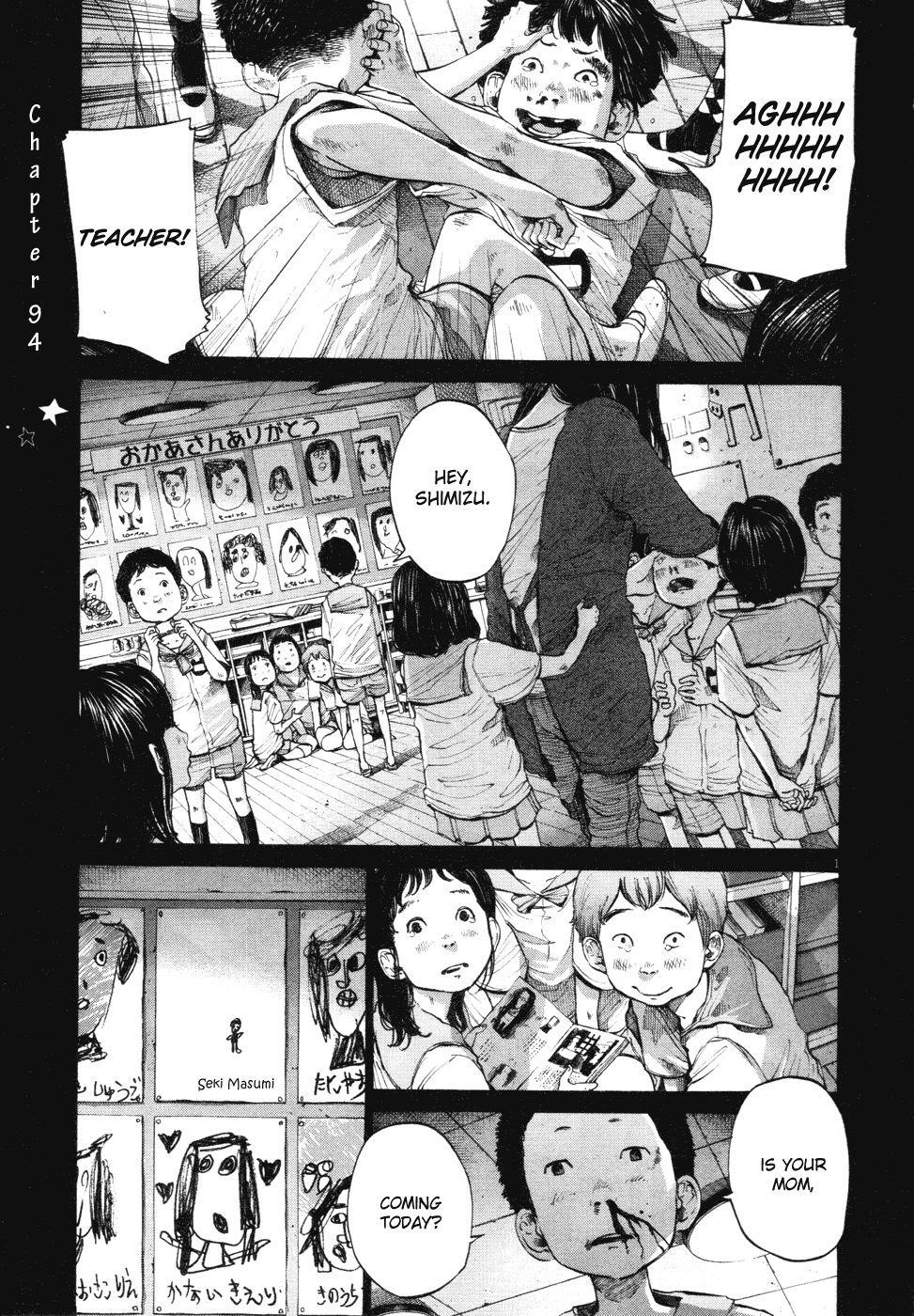 Oyasumi punpun Chapter 94 - Page 1