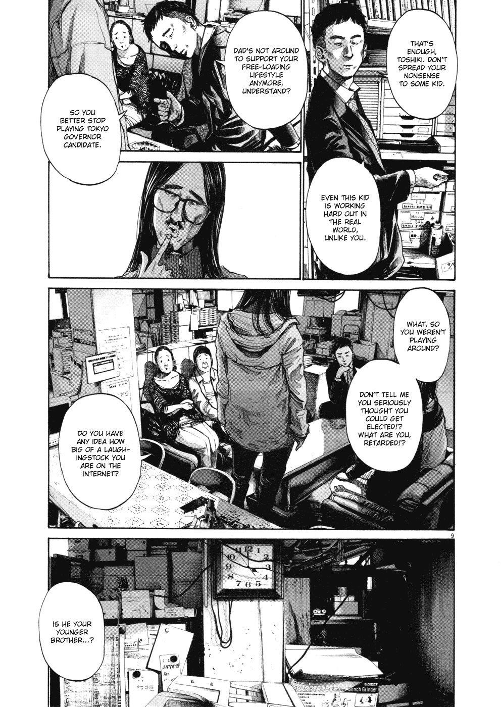 Oyasumi punpun Chapter 95 - Page 8