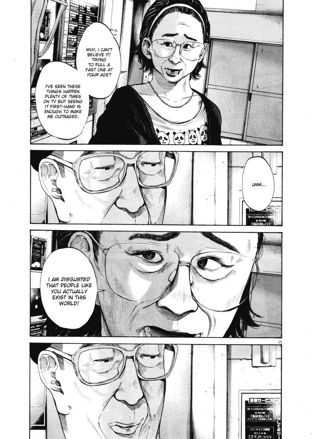 Oyasumi punpun Chapter 96 - Page 14