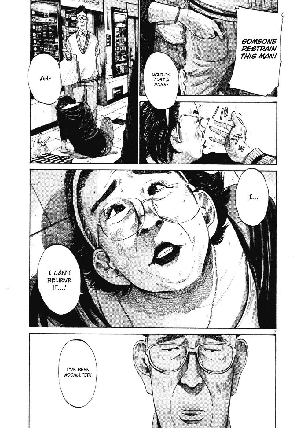 Oyasumi punpun Chapter 96 - Page 16