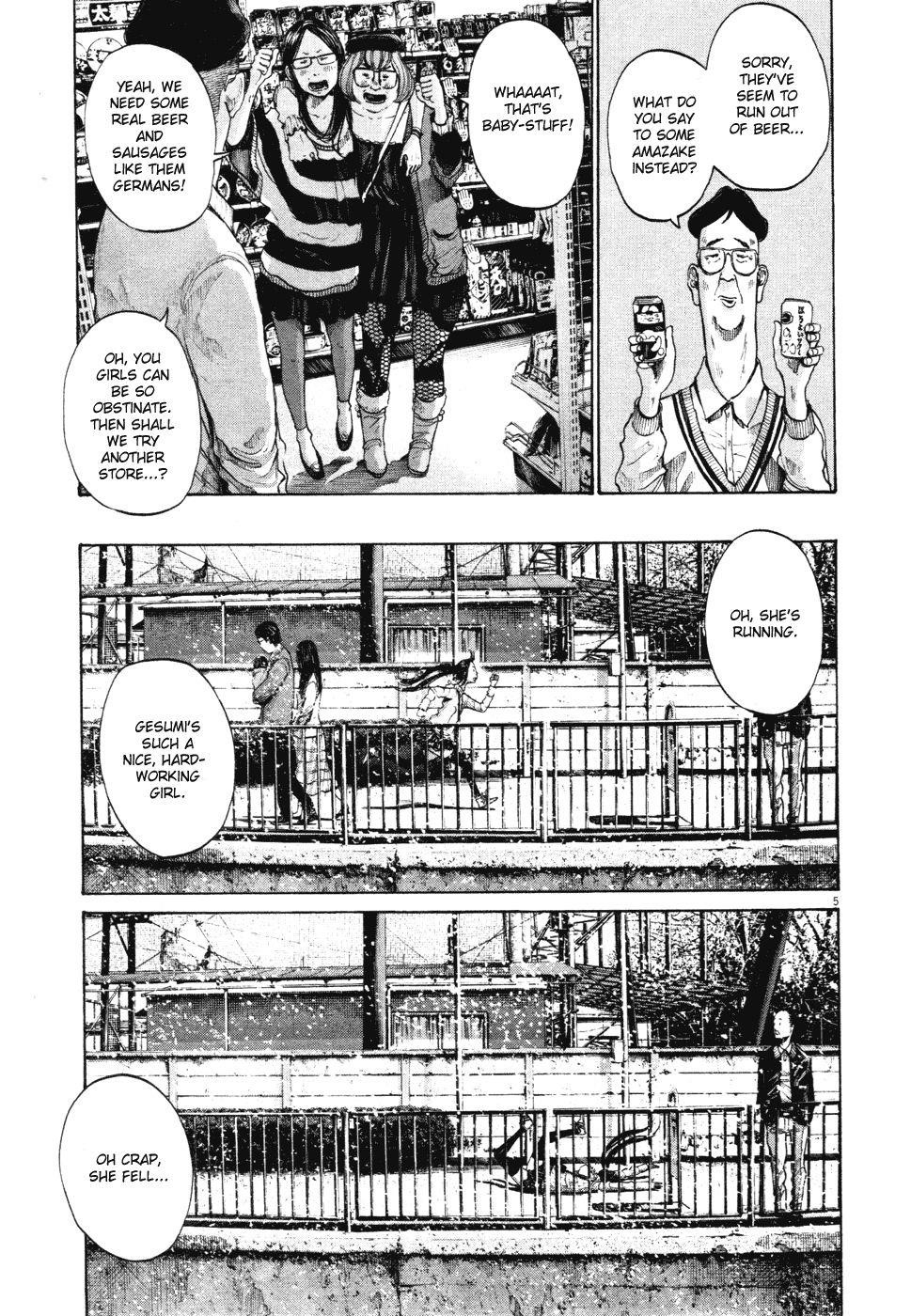 Oyasumi punpun Chapter 96 - Page 5