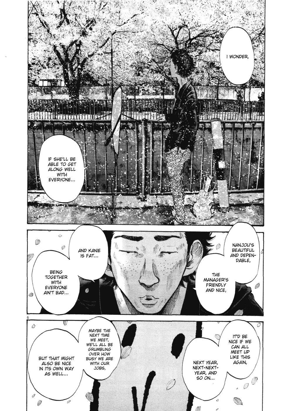 Oyasumi punpun Chapter 96 - Page 6