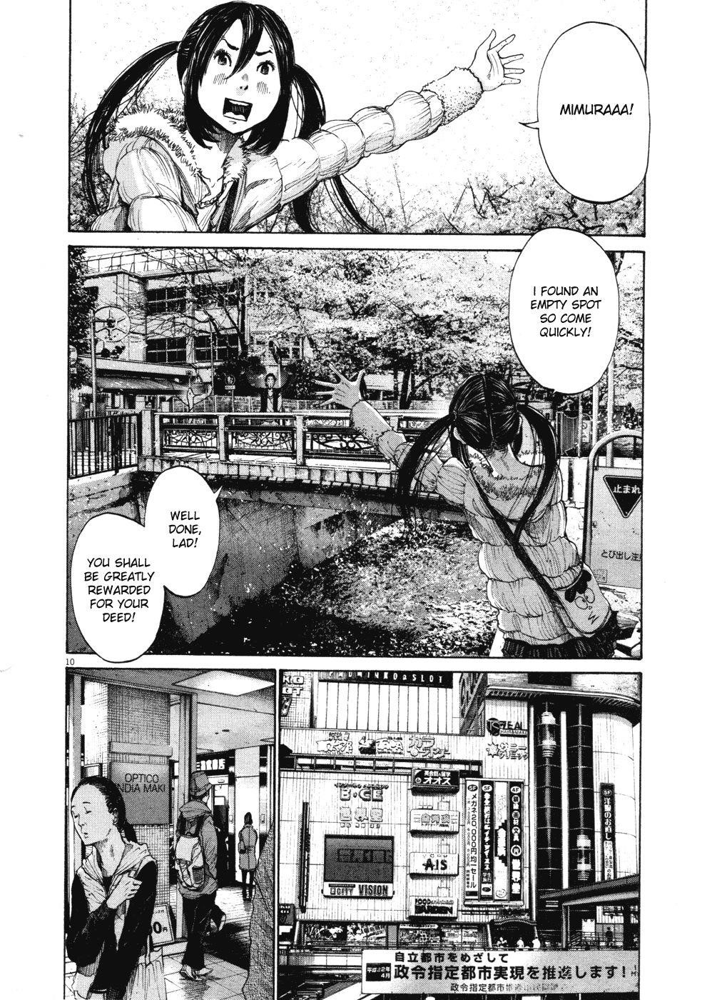 Oyasumi punpun Chapter 96 - Page 9