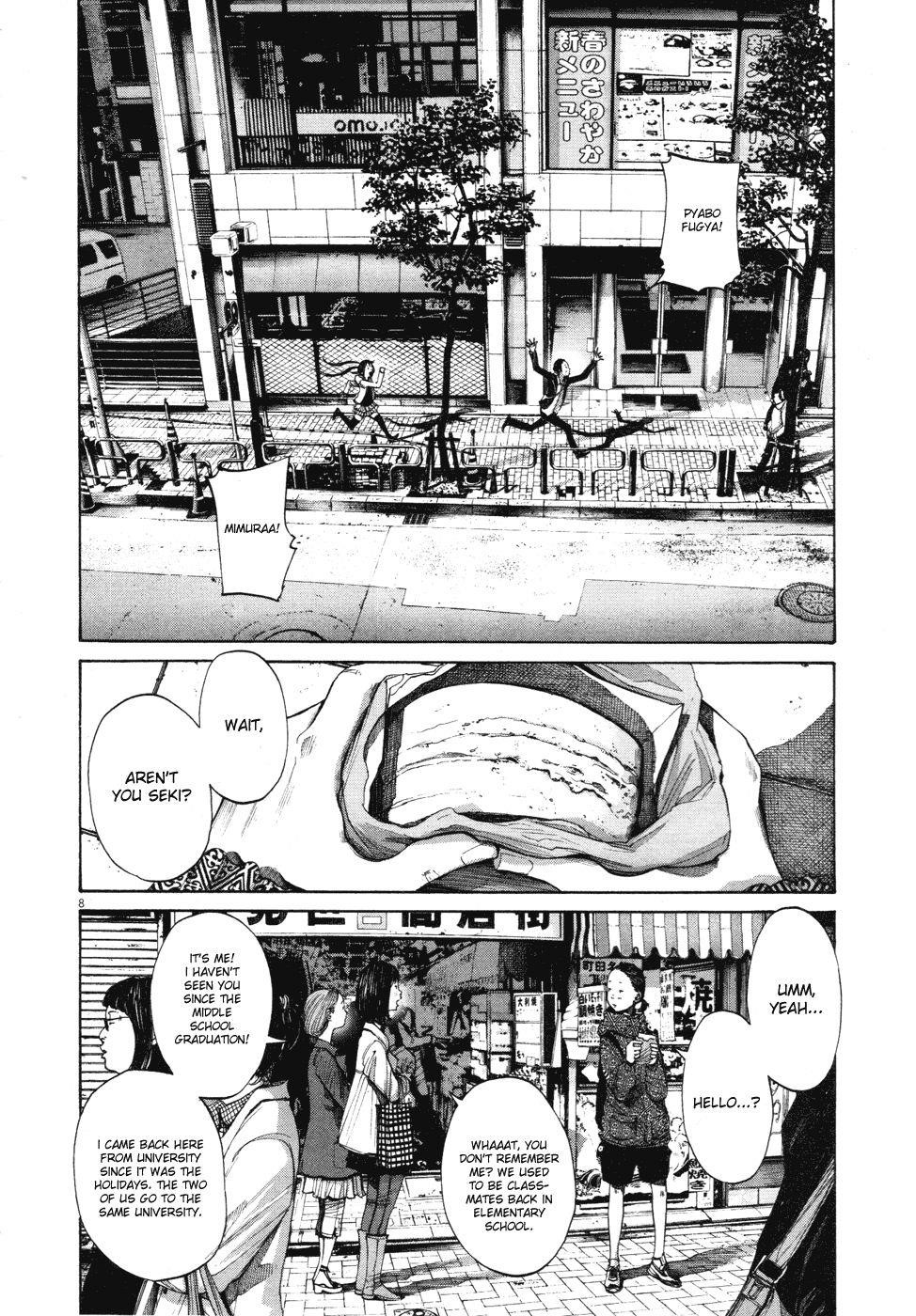 Oyasumi punpun Chapter 98 - Page 8