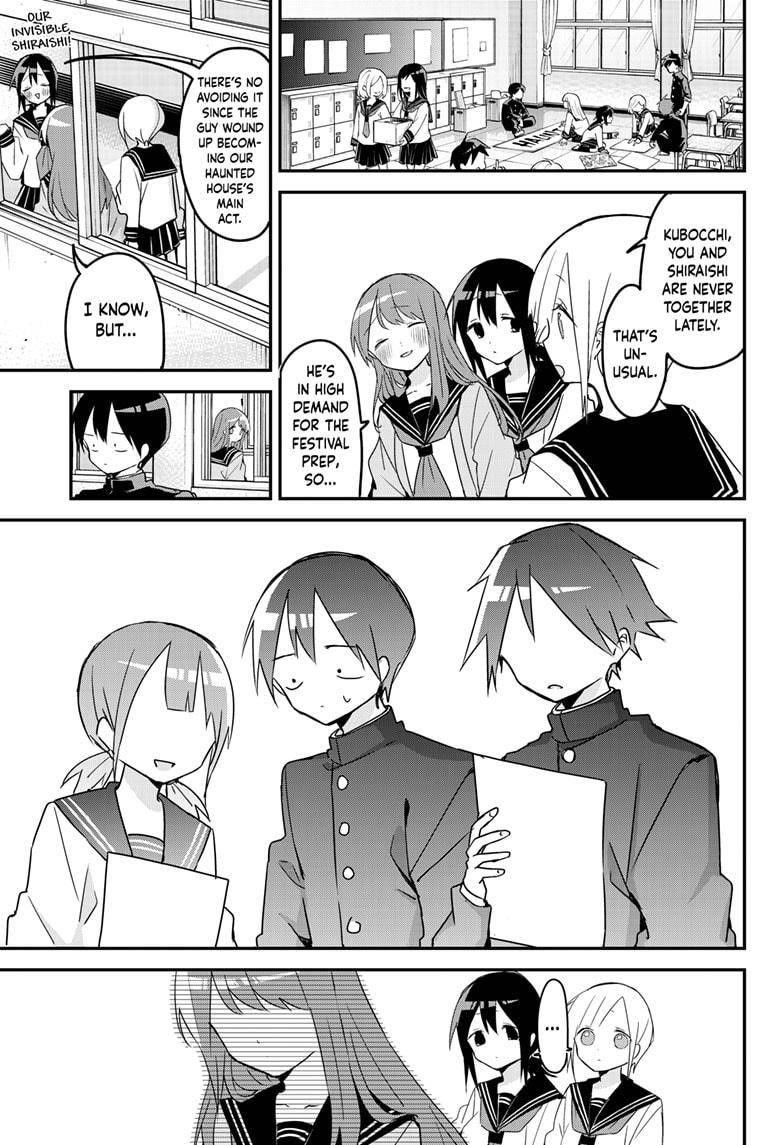 Kubo-san wa Boku (Mobu) wo Yurusanai Chapter 111 - Page 7