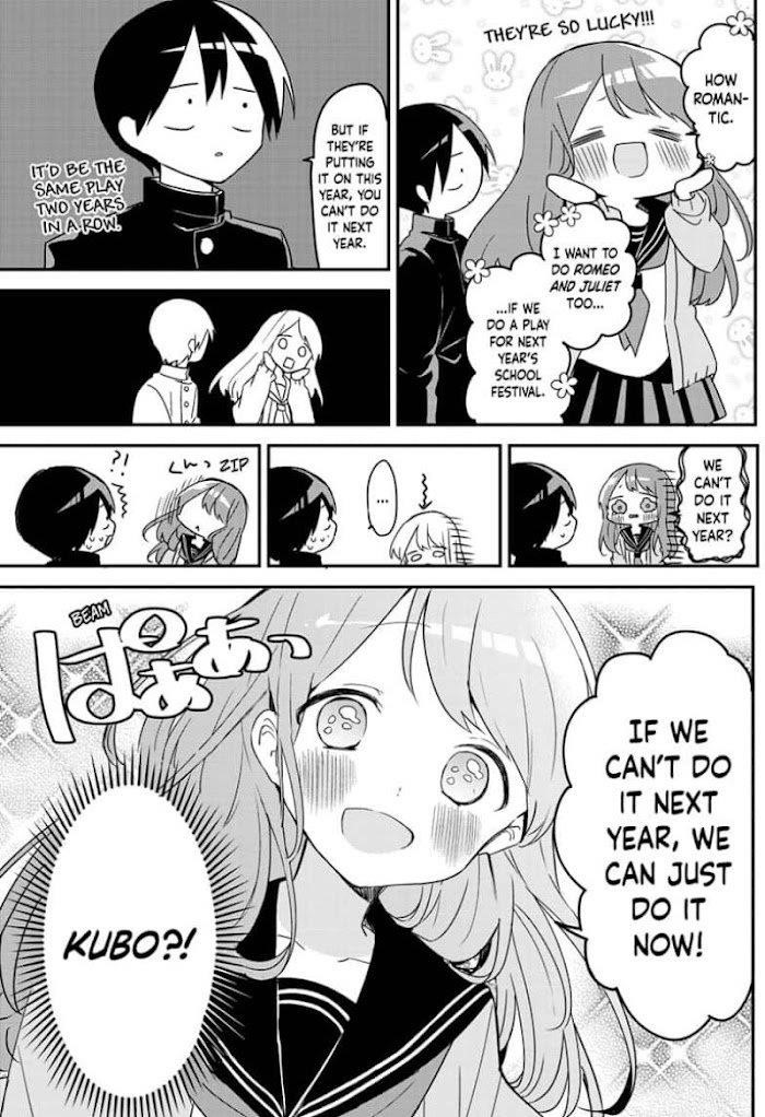 Kubo-san wa Boku (Mobu) wo Yurusanai Chapter 113 - Page 3