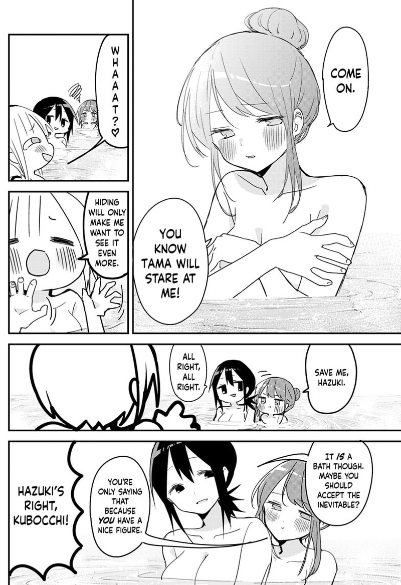 Kubo-san wa Boku (Mobu) wo Yurusanai Chapter 132 - Page 2