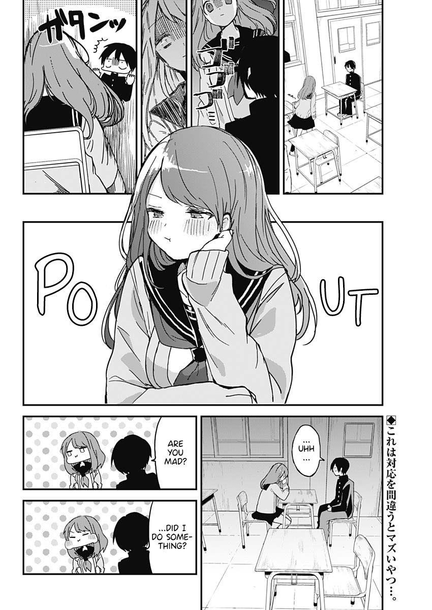 Kubo-san wa Boku (Mobu) wo Yurusanai Chapter 2 - Page 2