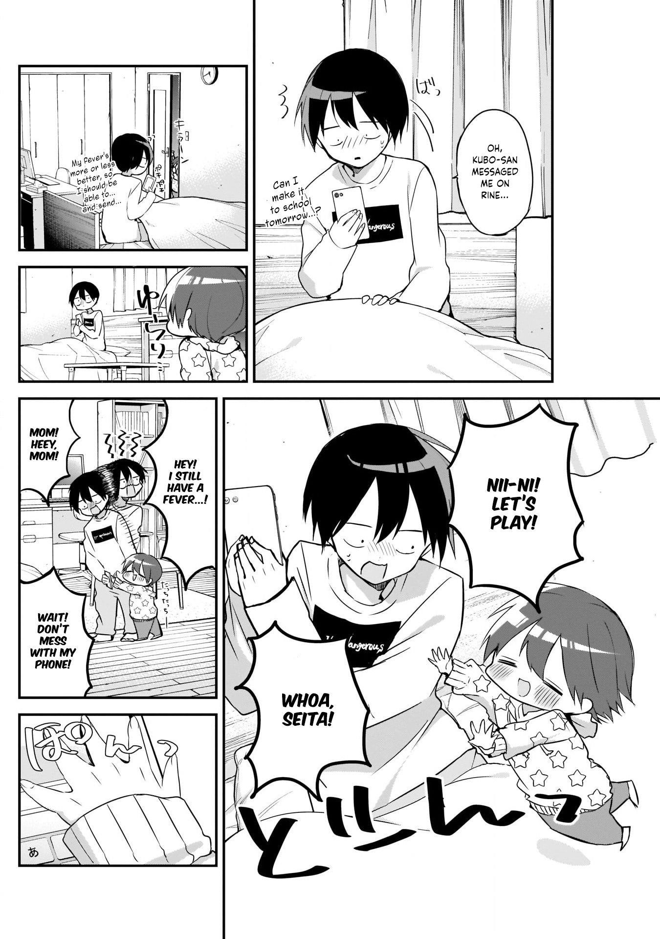 Kubo-san wa Boku (Mobu) wo Yurusanai Chapter 21 - Page 8