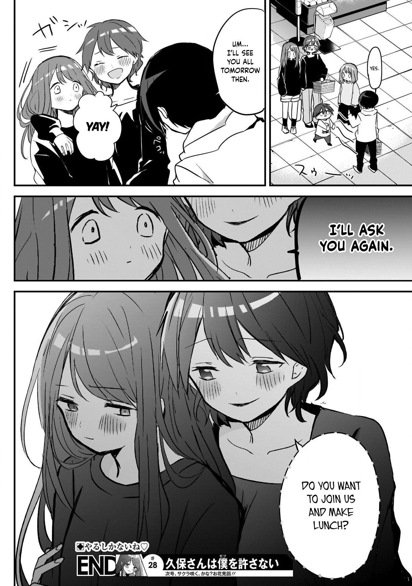 Kubo-san wa Boku (Mobu) wo Yurusanai Chapter 28 - Page 12