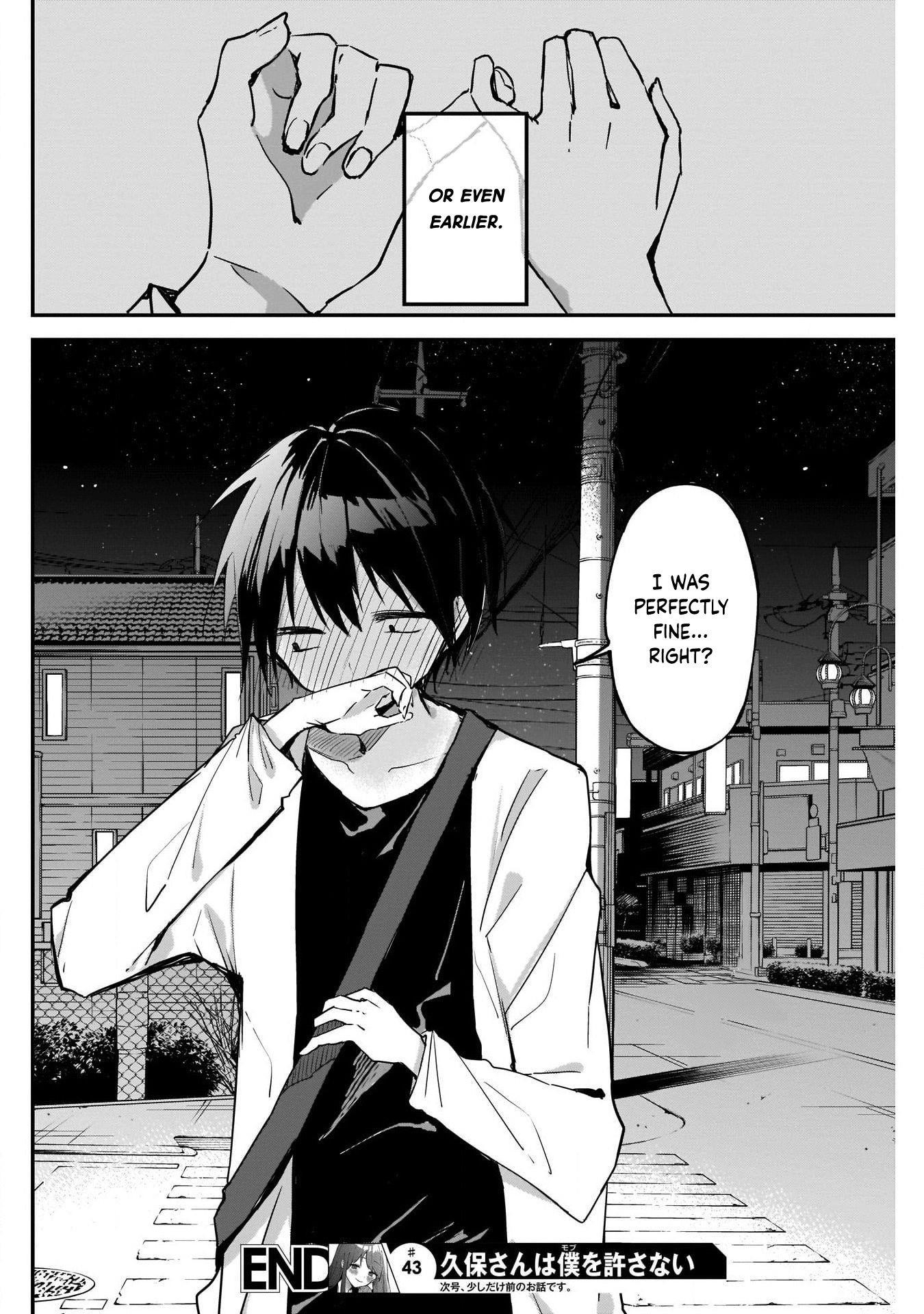 Kubo-san wa Boku (Mobu) wo Yurusanai Chapter 43 - Page 12