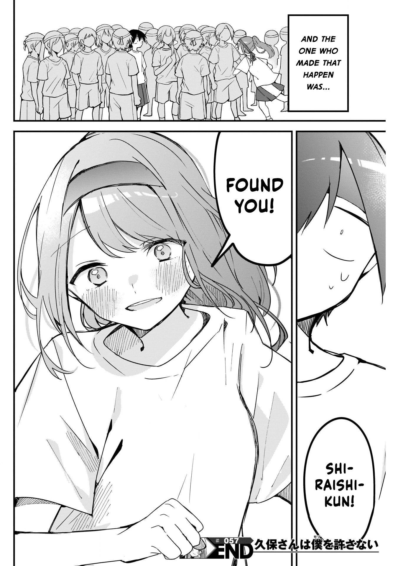 Kubo-san wa Boku (Mobu) wo Yurusanai Chapter 57 - Page 11