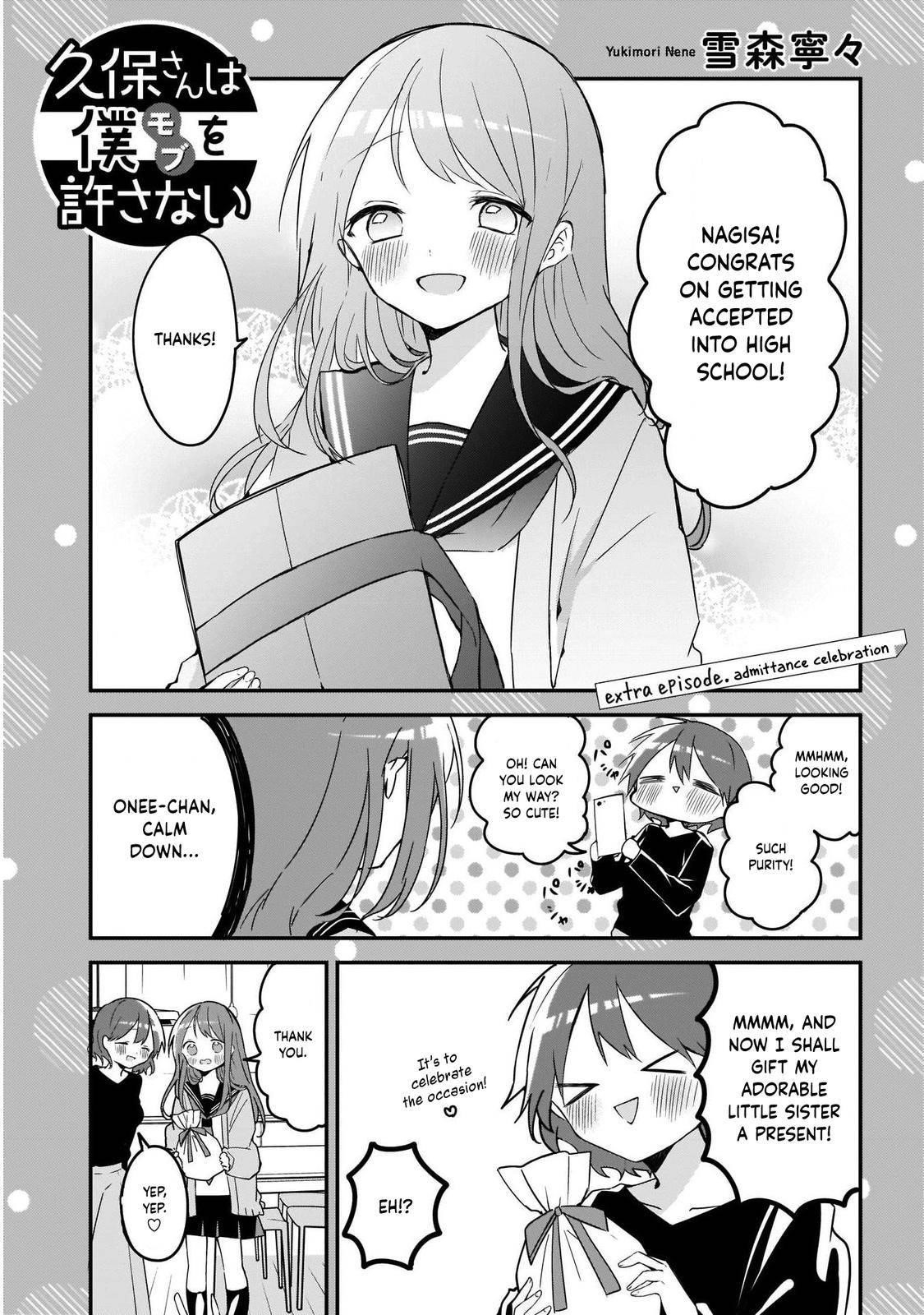 Kubo-san wa Boku (Mobu) wo Yurusanai Chapter 60.5 - Page 1