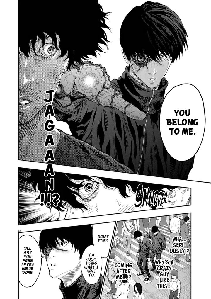 Jagaaaaaan Chapter 104 - Page 12
