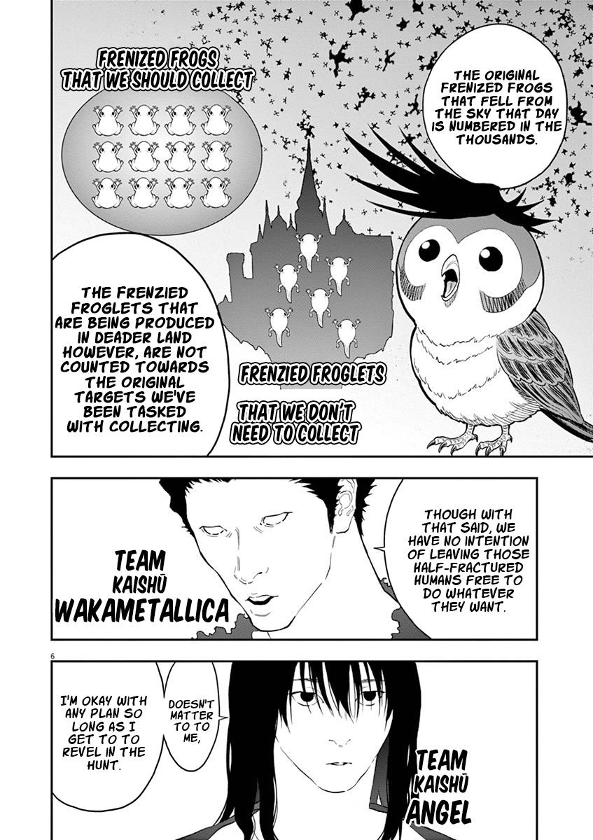 Jagaaaaaan Chapter 105 - Page 6