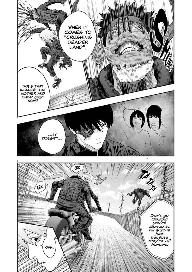 Jagaaaaaan Chapter 112 - Page 4