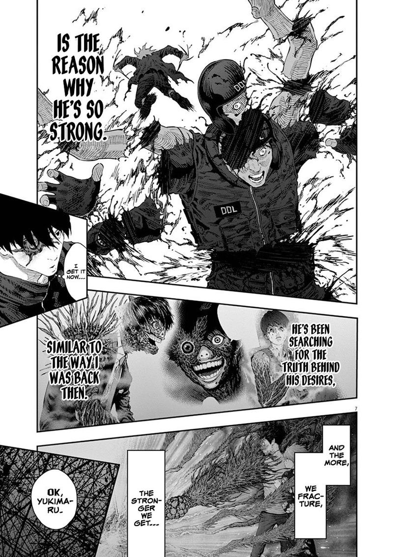 Jagaaaaaan Chapter 112 - Page 7