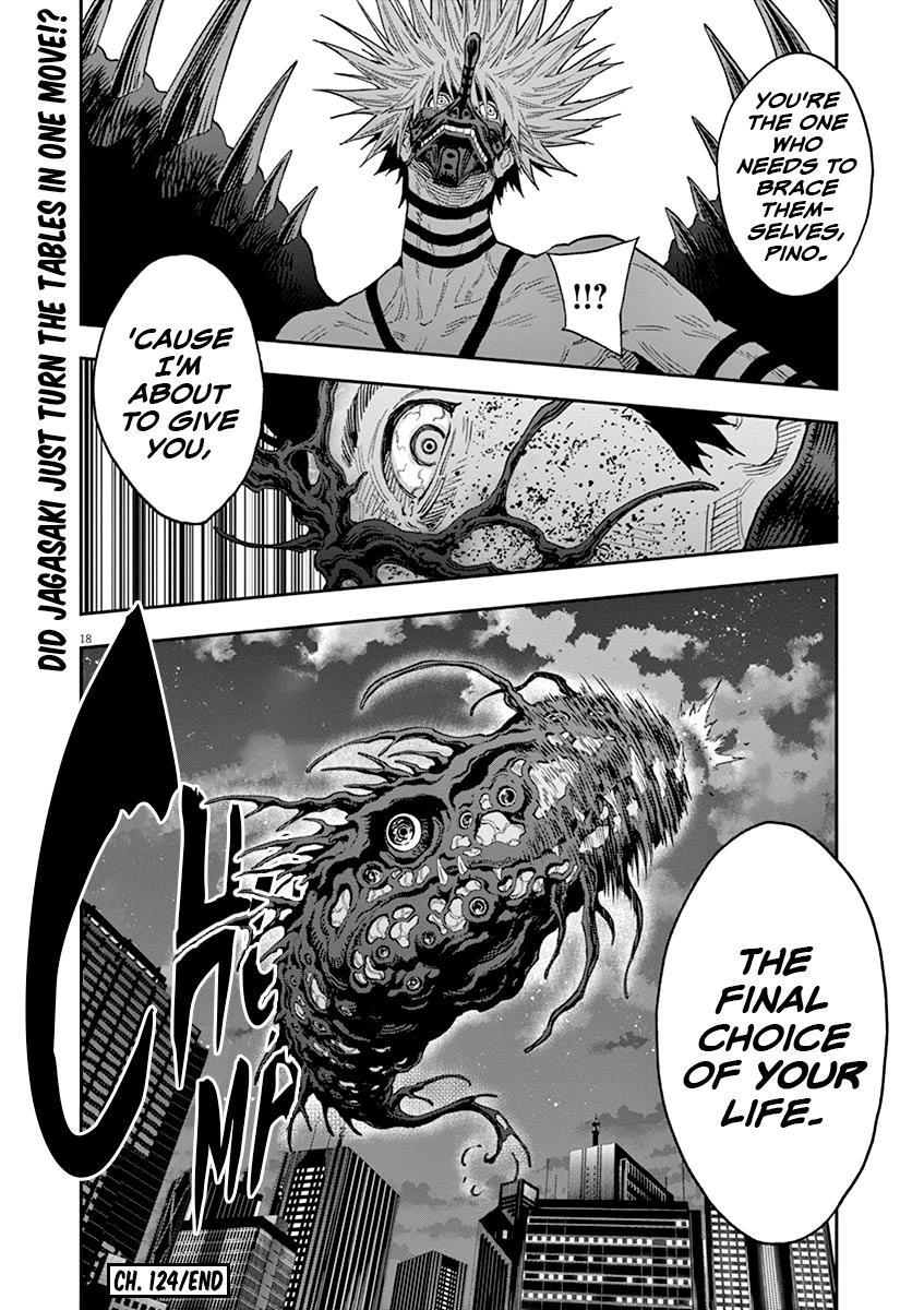 Jagaaaaaan Chapter 124 - Page 17