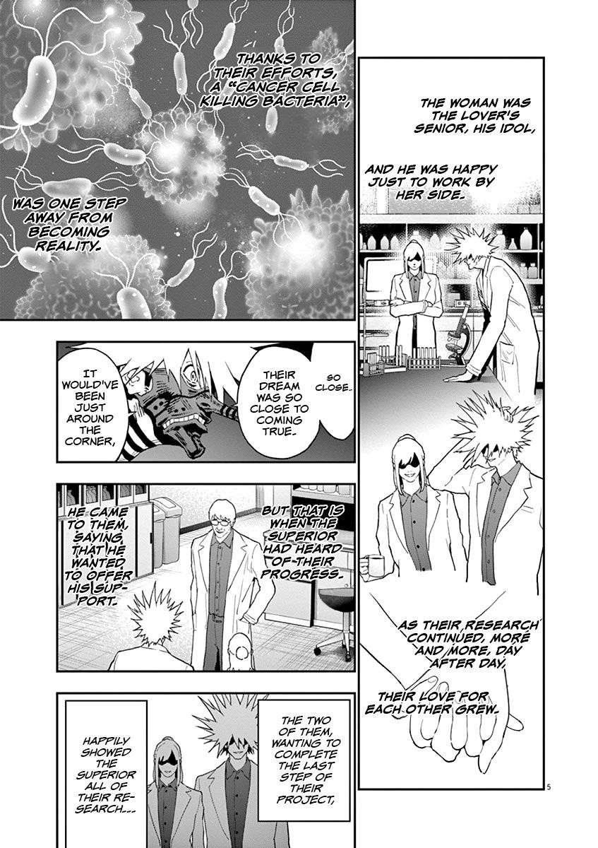 Jagaaaaaan Chapter 124 - Page 5