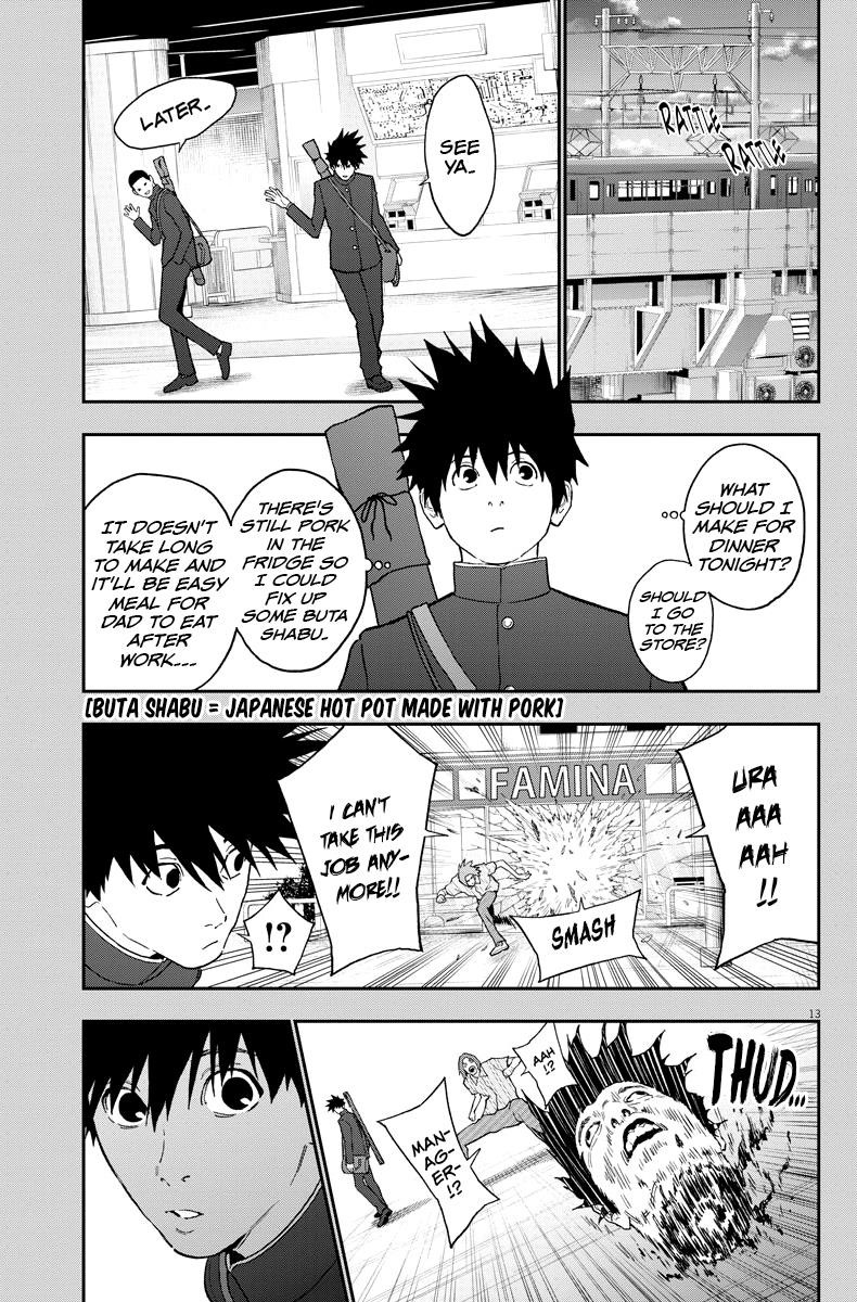 Jagaaaaaan Chapter 128 - Page 13