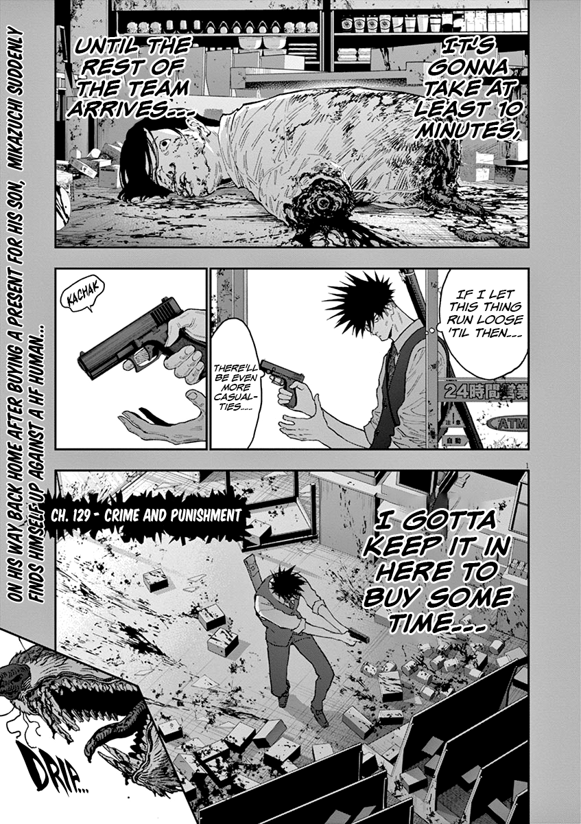 Jagaaaaaan Chapter 129 - Page 1