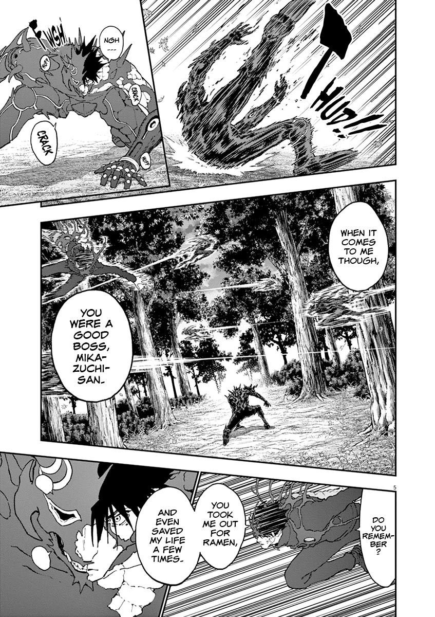 Jagaaaaaan Chapter 134 - Page 5