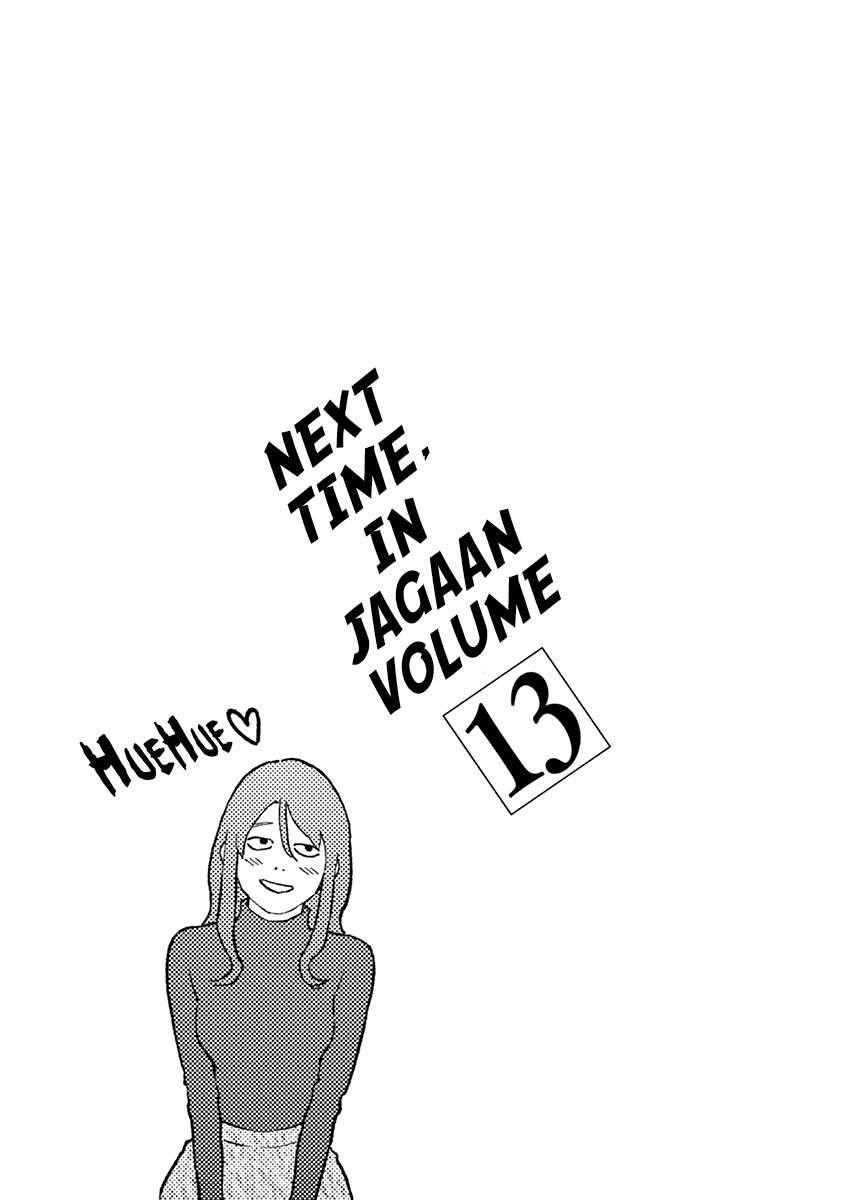 Jagaaaaaan Chapter 138 - Page 20