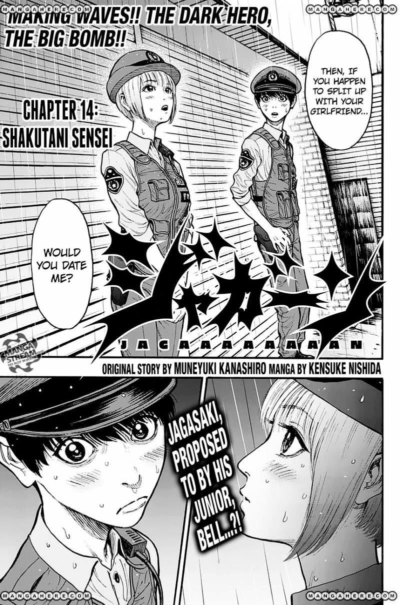 Jagaaaaaan Chapter 14 - Page 1