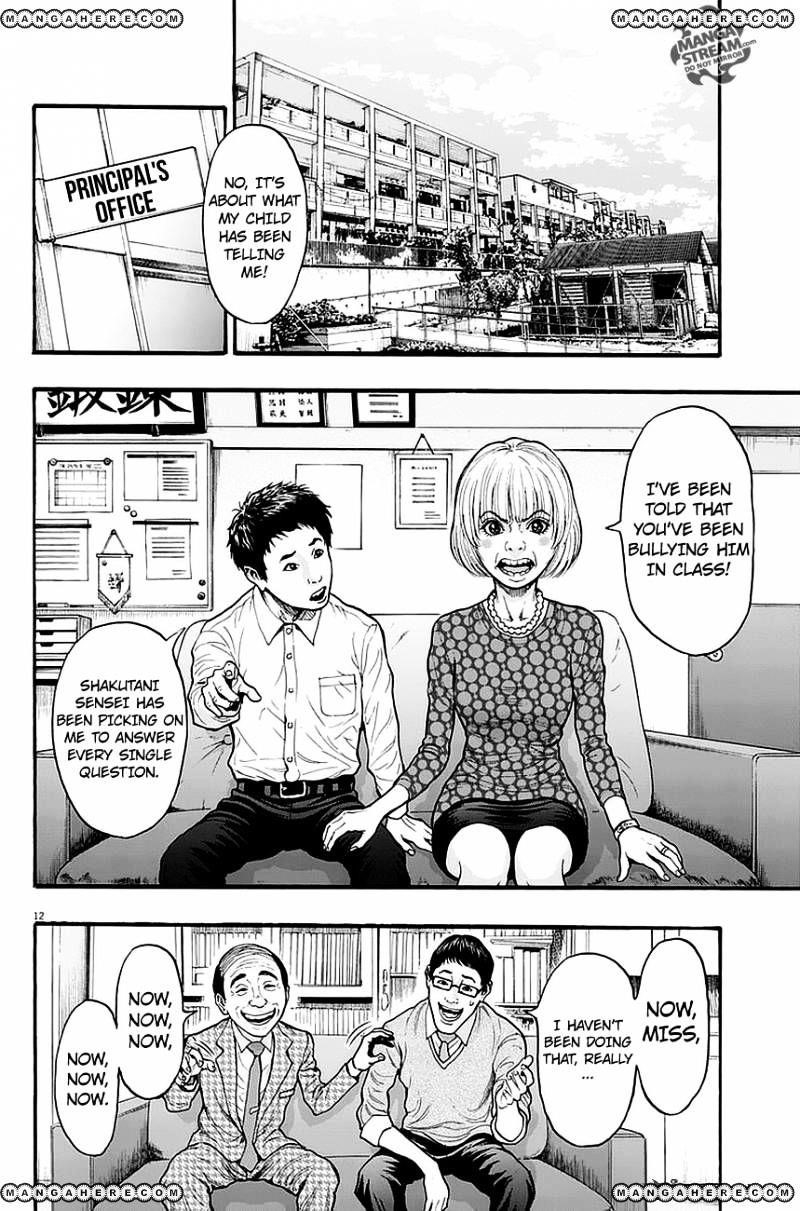 Jagaaaaaan Chapter 14 - Page 12