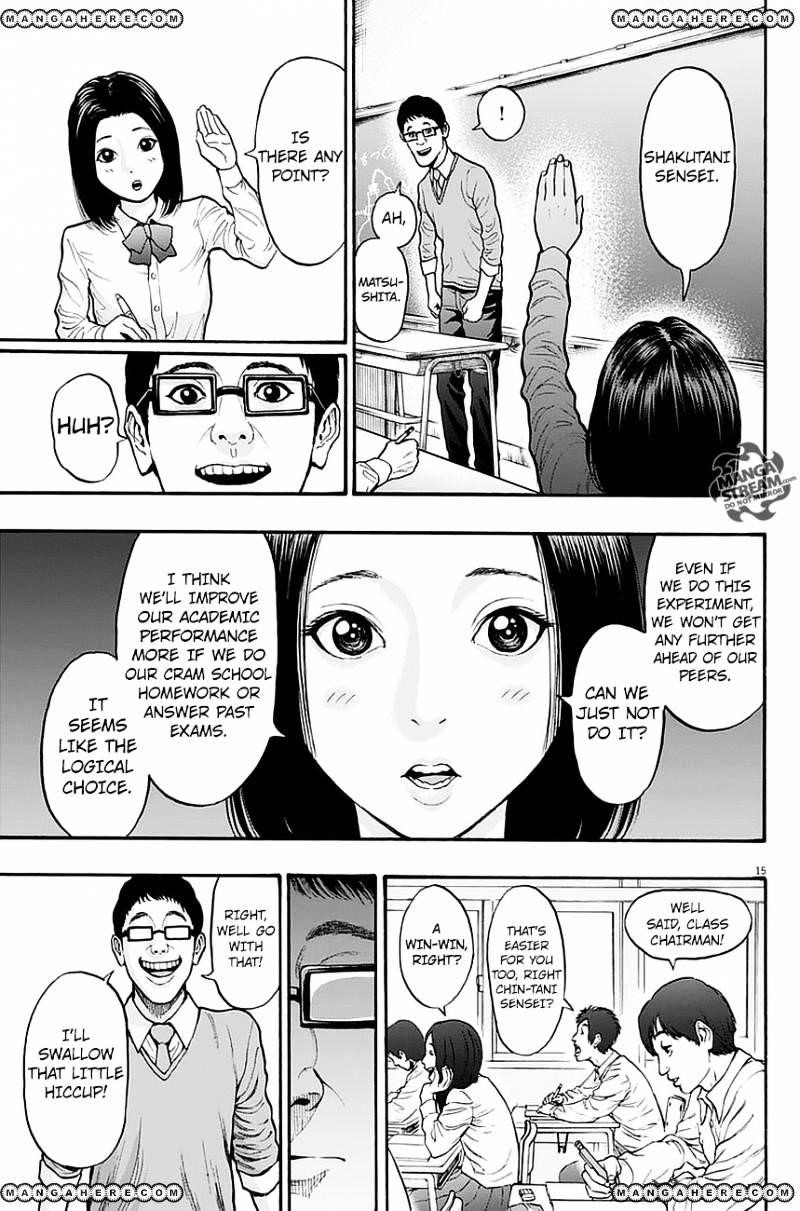 Jagaaaaaan Chapter 14 - Page 15