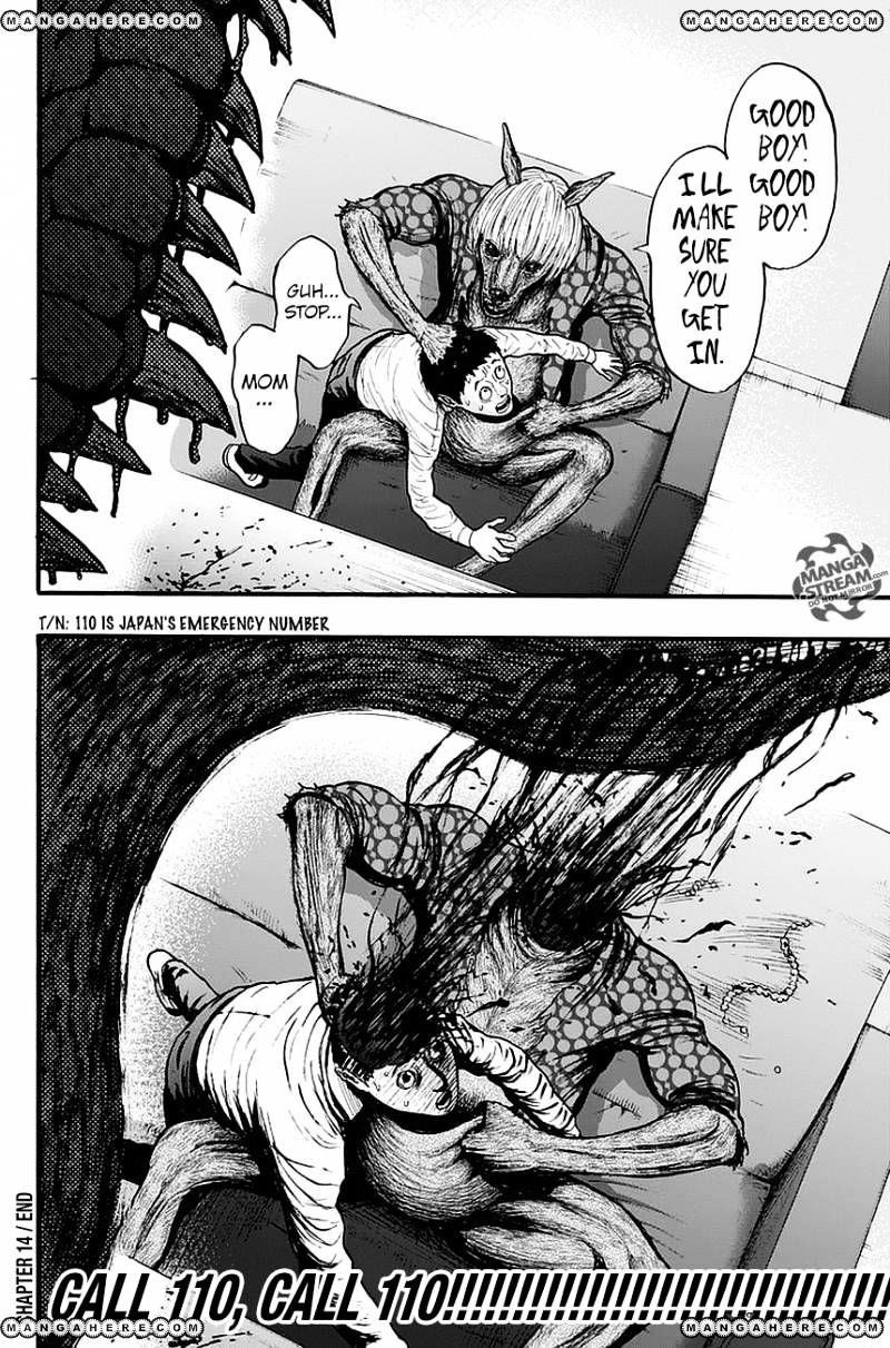 Jagaaaaaan Chapter 14 - Page 18