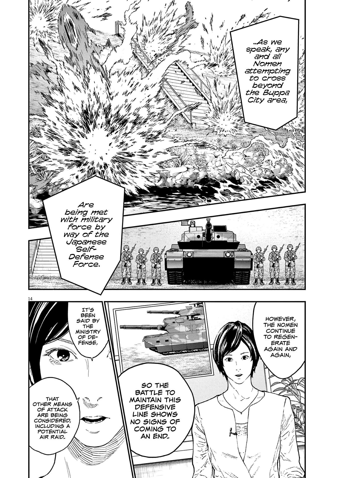 Jagaaaaaan Chapter 145 - Page 13