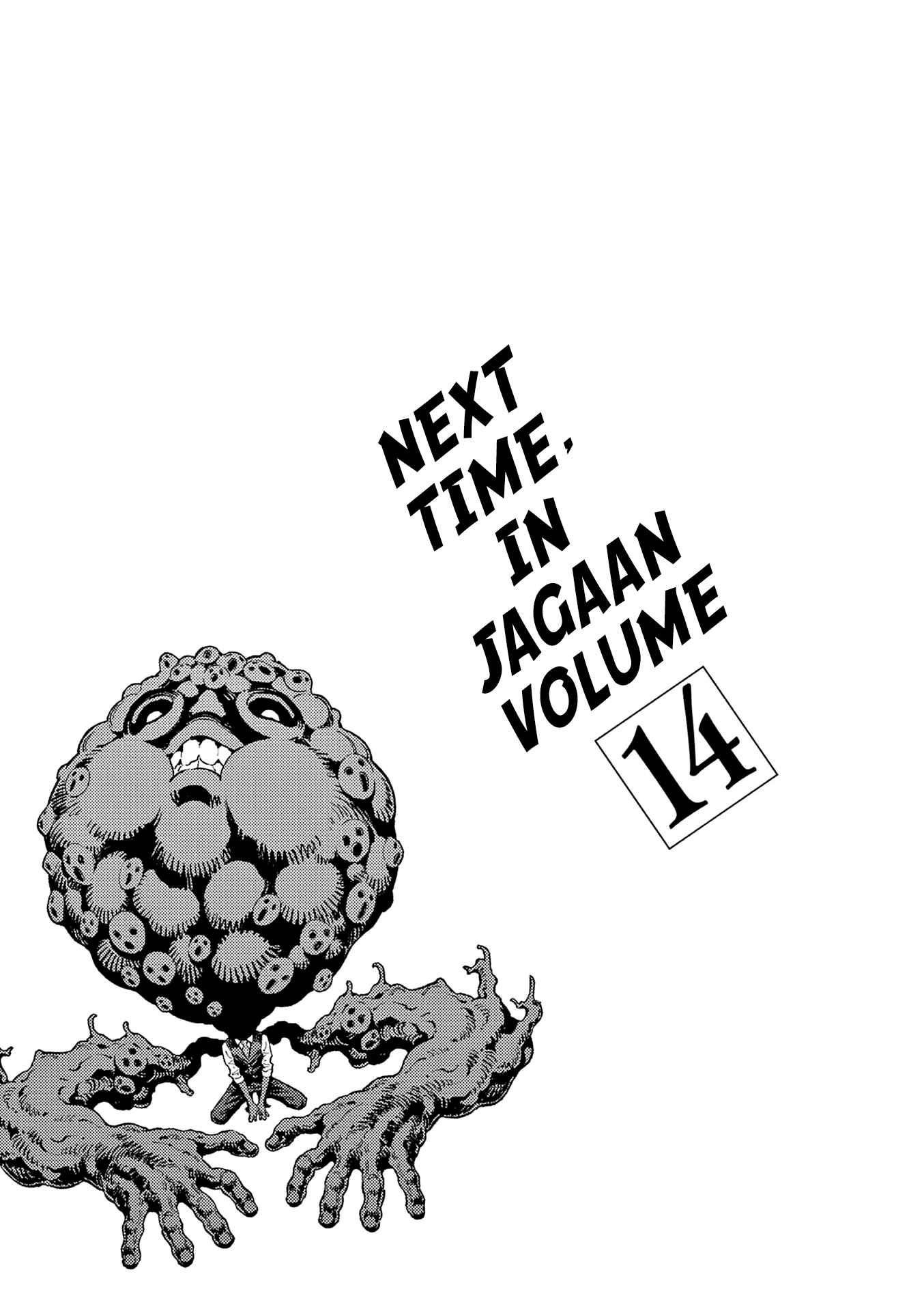 Jagaaaaaan Chapter 149 - Page 18