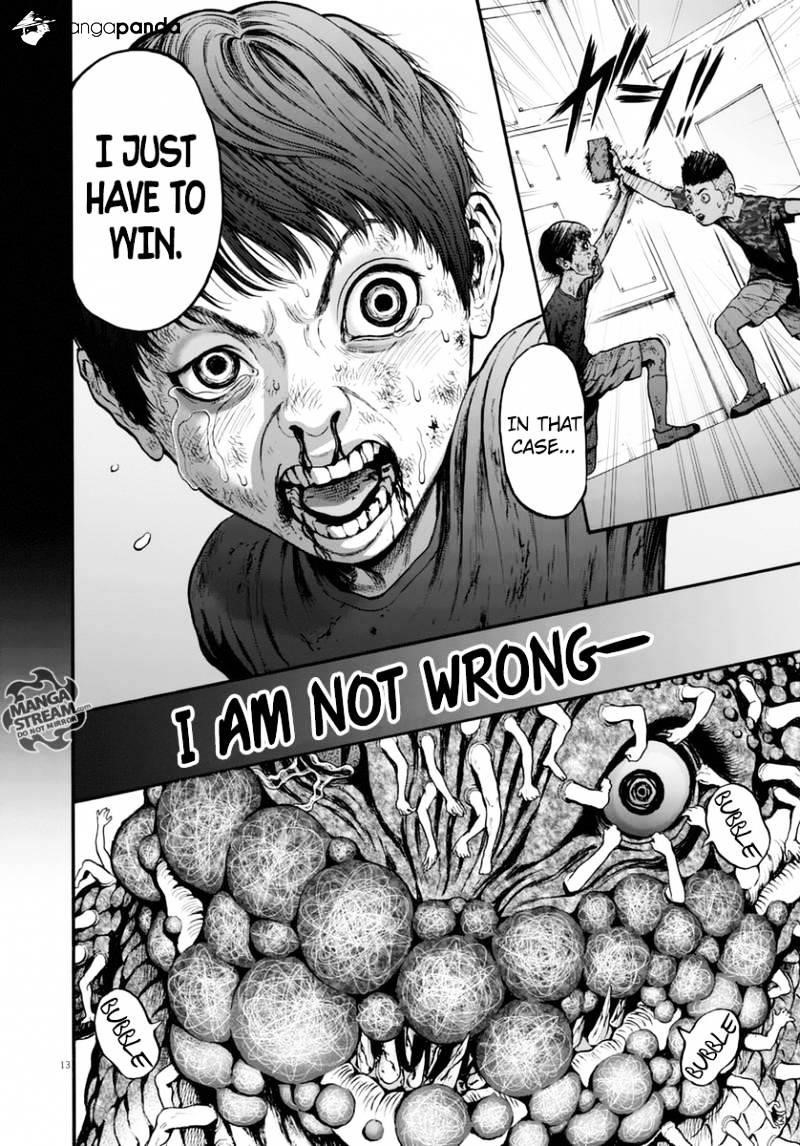 Jagaaaaaan Chapter 16 - Page 13