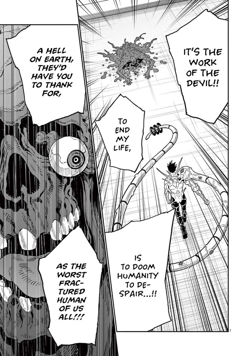 Jagaaaaaan Chapter 160 - Page 6