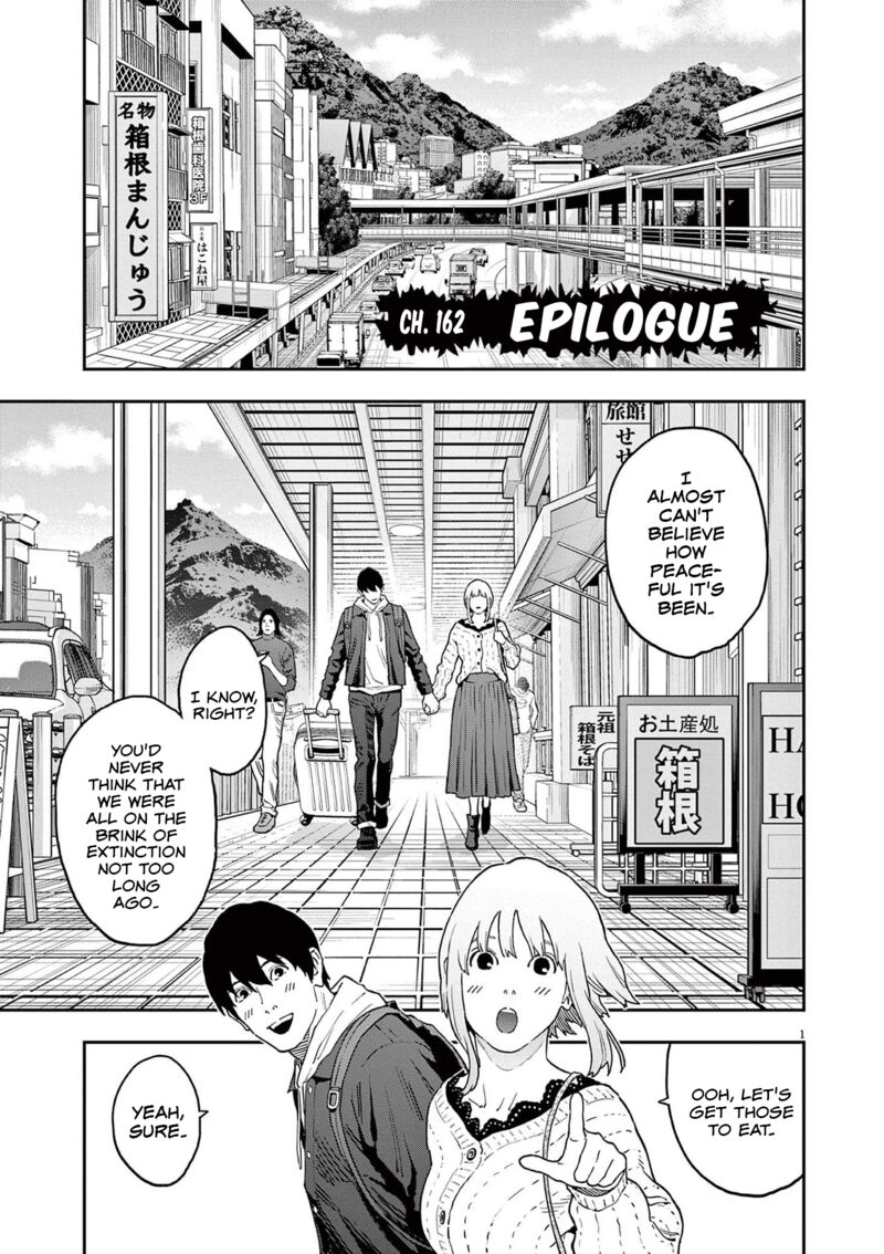 Jagaaaaaan Chapter 162 - Page 1
