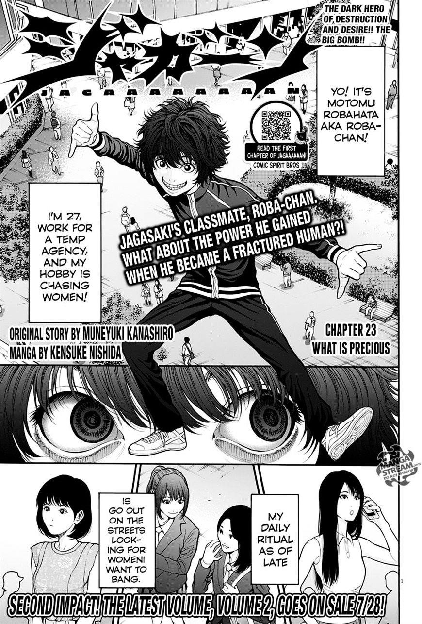 Jagaaaaaan Chapter 23 - Page 1
