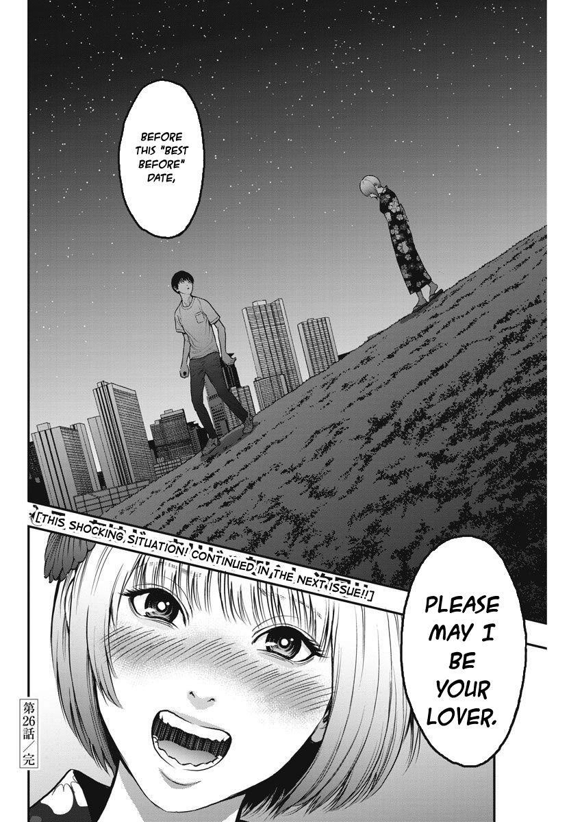 Jagaaaaaan Chapter 26 - Page 18