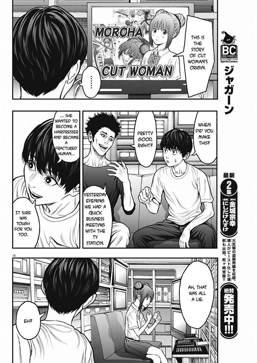 Jagaaaaaan Chapter 27 - Page 14