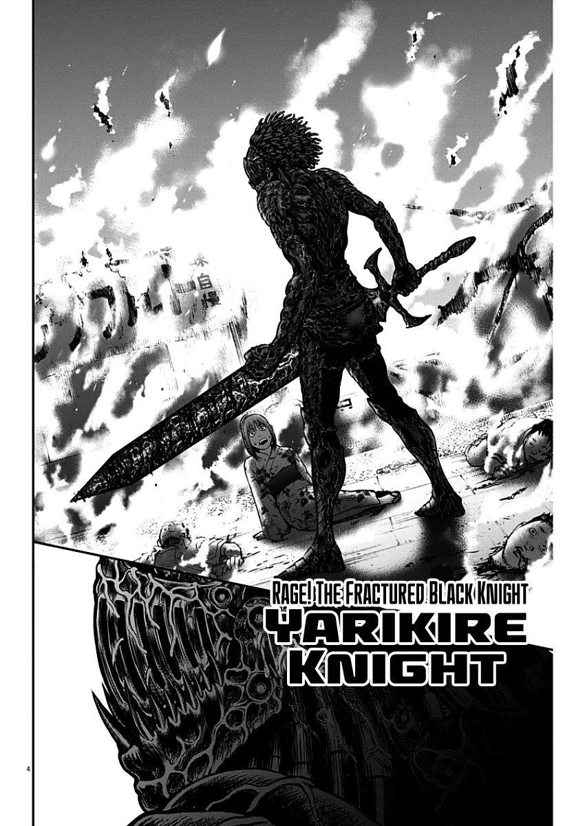 Jagaaaaaan Chapter 27 - Page 4