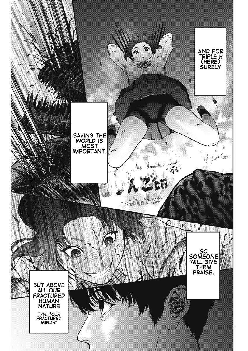 Jagaaaaaan Chapter 28 - Page 7