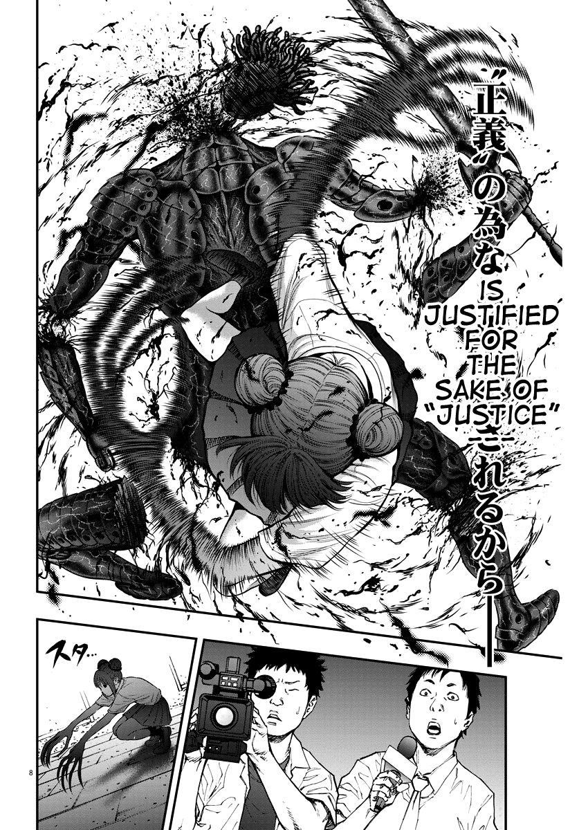 Jagaaaaaan Chapter 28 - Page 8