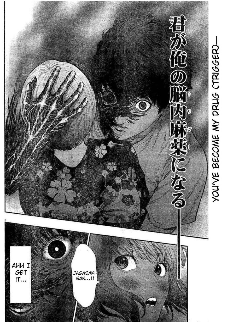Jagaaaaaan Chapter 30 - Page 8