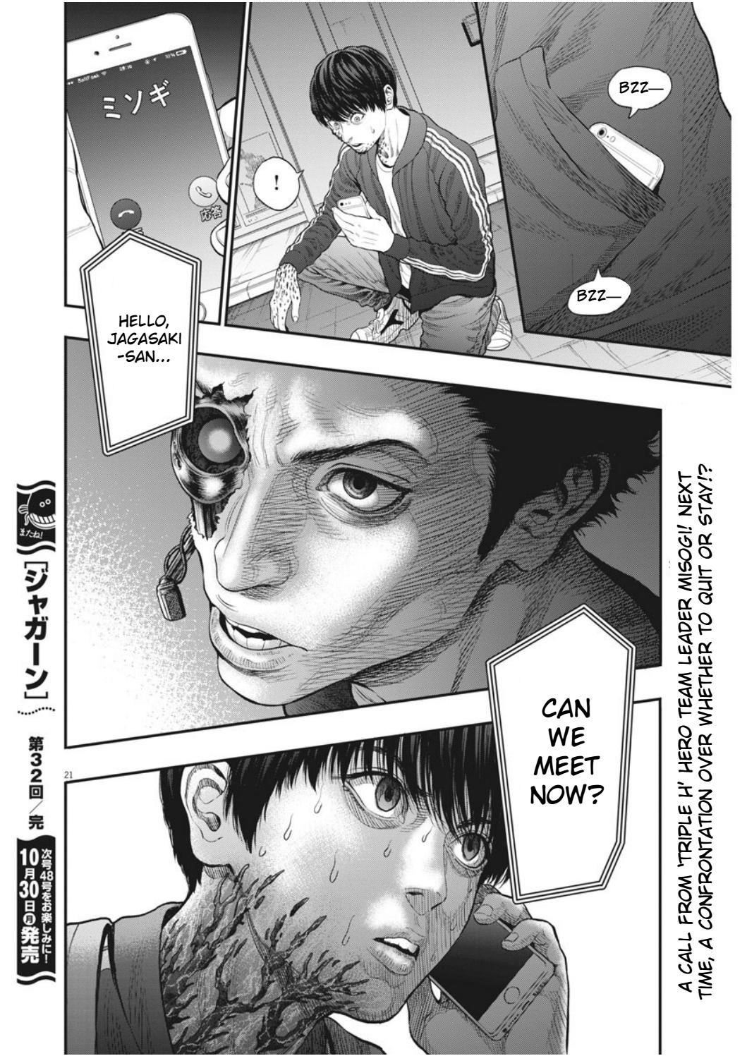 Jagaaaaaan Chapter 32 - Page 20