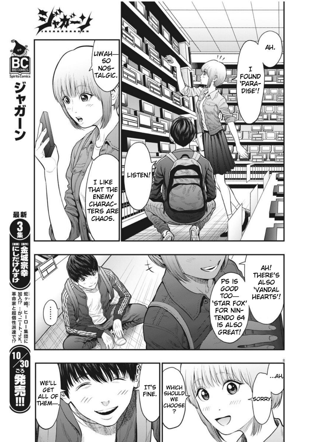 Jagaaaaaan Chapter 32 - Page 7